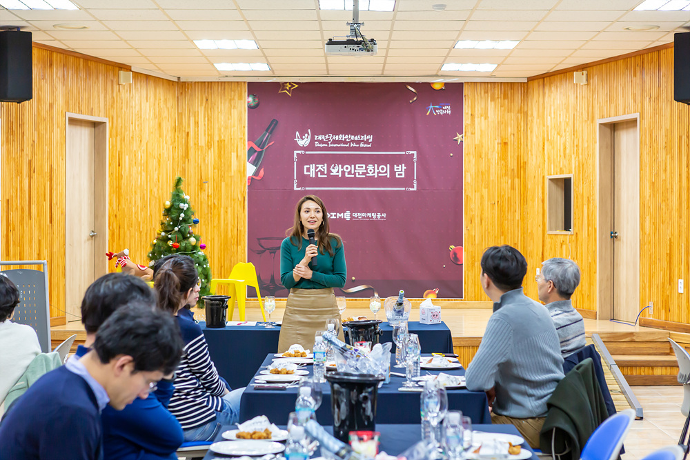 대전 와인문화의 밤(2019-12-11)