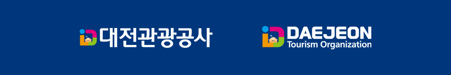 대전관광공사 CI 소개
