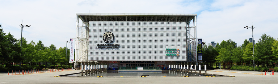 대전 엑스포 시민광장